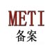 日本亚马逊METI备案