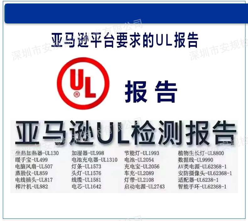 ul.jpg
