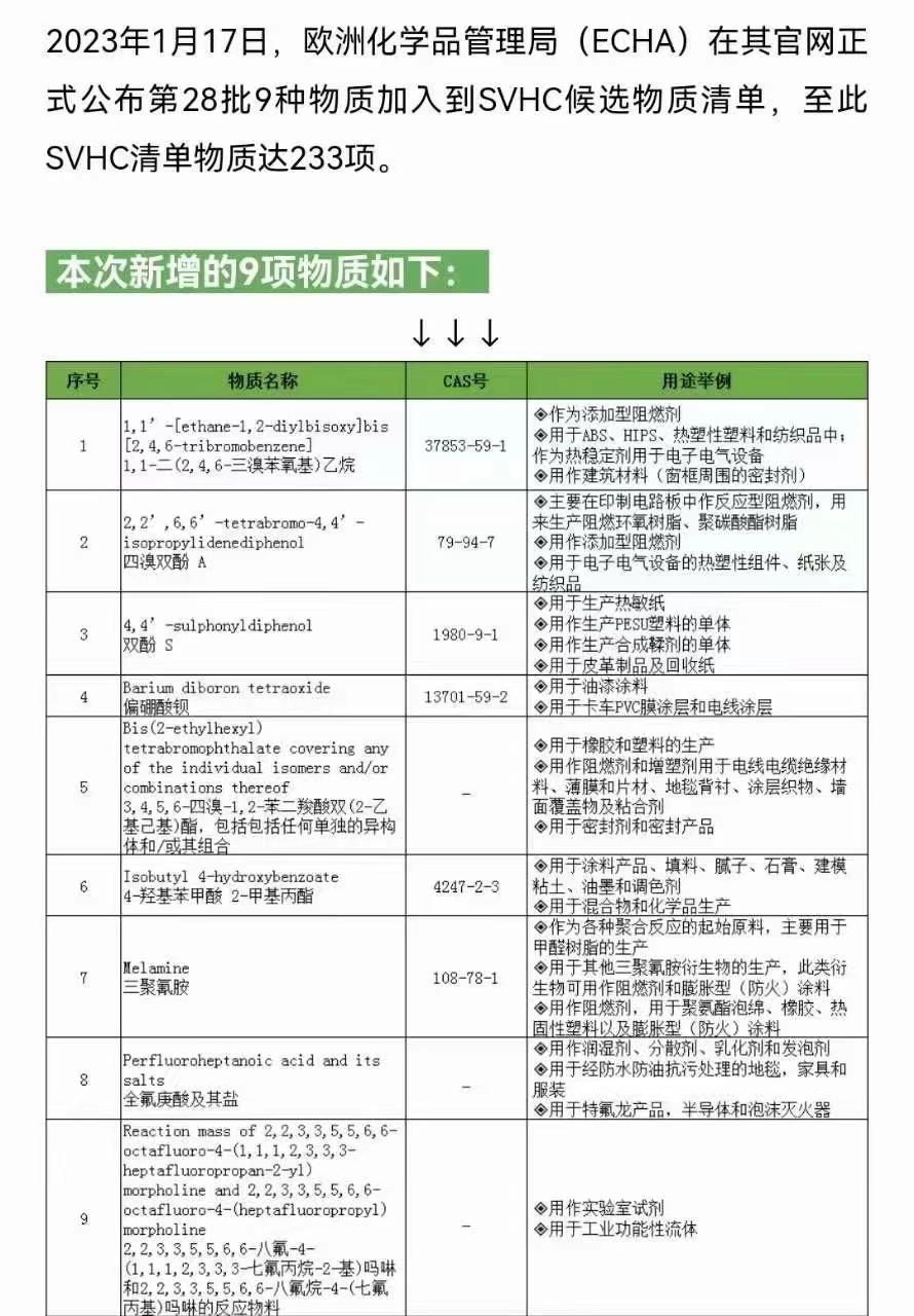 微信图片_20230131071142.jpg