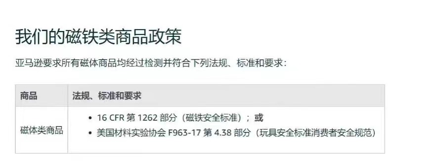磁性测试4.38.jpg