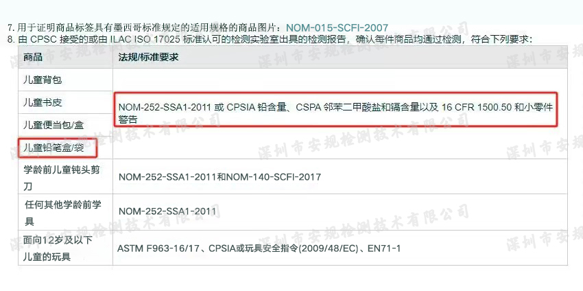 微信图片_20231013145.jpg