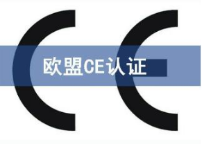 CE(图2)